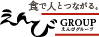 えんびグループ | 福島県郡山市の飲食店 Logo